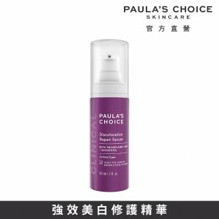即期品【寶拉珍選】3%傳明酸淡斑喚白精華乳30ml(2026/2/1)
