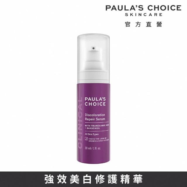 即期品【寶拉珍選】3%傳明酸淡斑喚白精華乳30ml(2026/2/1)