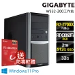 【GIGABYTE 技嘉】R7 RTX3060Ti商用工作站(W332-Z00/R7-7700X/32G/512G SSD+2TB HDD/RTX3060Ti- 8G/W11P)