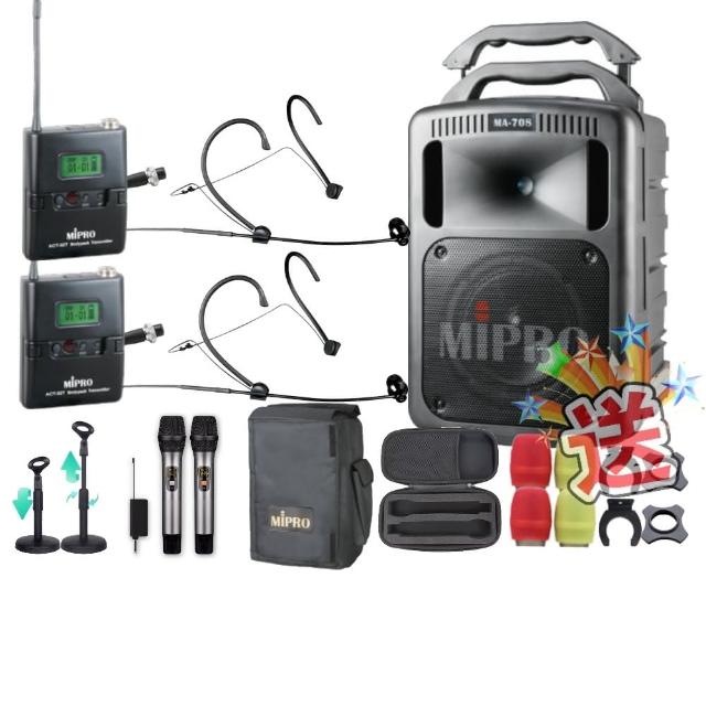 【MIPRO】MA-708 雙頻UHF無線喊話器擴音機(手持/領夾/頭戴街頭藝人學校教學會議場所/音響設備)