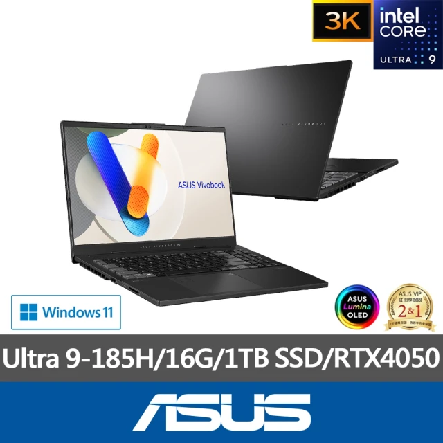 ASUS 筆電包/滑鼠組★15.6吋Ultra 9 RTX4050輕薄筆電(Vivobook Pro N6506MU/Ultra 9-185H/16G/1TB/3K)