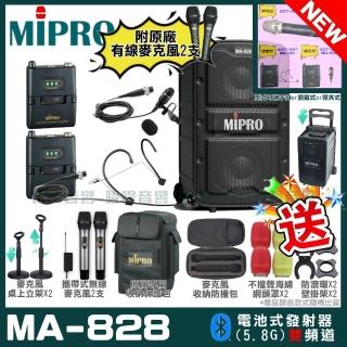 【MIPRO】最新機種 MA-828 5.8G無線新豪華型無線擴音機(手持/領夾/頭戴多型式可選 街頭藝人學校教學會議)