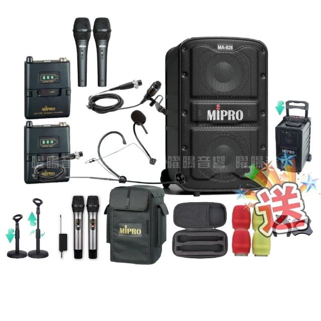 【MIPRO】MA-828 5.8G無線新豪華型無線擴音機(手持/領夾/頭戴街頭藝人學校教學會議/音響設備)