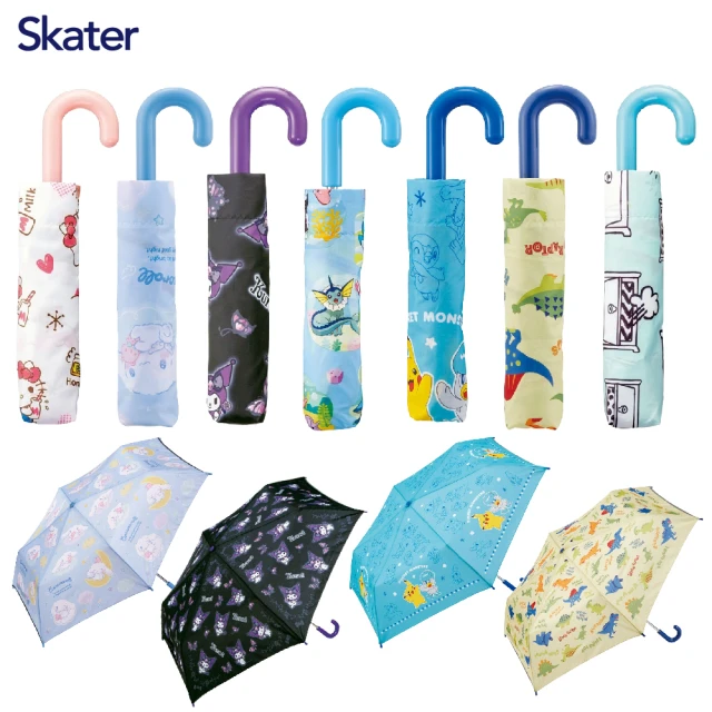 Skater 兒童摺疊傘(日本品牌 多種圖案)好評推薦
