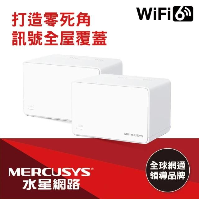 Mercusys 水星 搭 延長線+無線鍵鼠 ★ 2入 WiFi 6 雙頻 AX3000 Mesh 路由器/分享器 (Halo H80X)