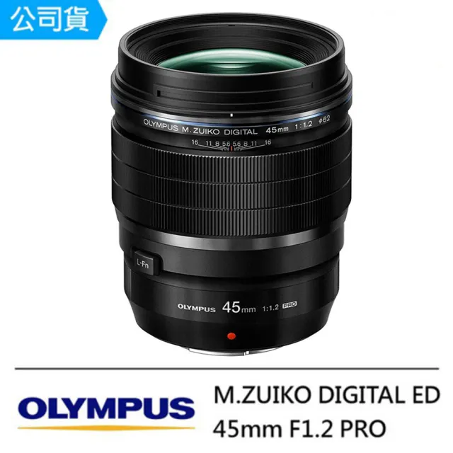 【OLYMPUS】M.ZUIKO DIGITAL  ED 45mm F1.2(公司貨)