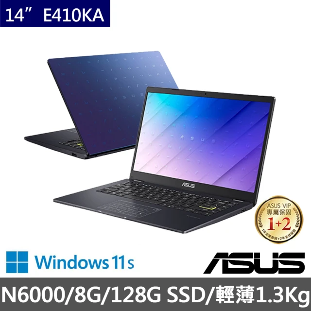 ASUS 微軟M365一年組★14吋四核心8G輕薄筆電(Vi