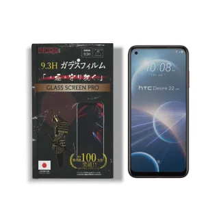 【INGENI徹底防禦】HTC Desire 22 Pro 日規旭硝子玻璃保護貼 非滿版