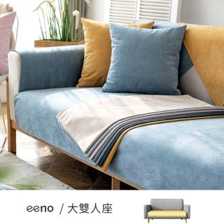 【eeno】大雙人座 防貓抓防水燈芯絨沙發墊(70×150cm)