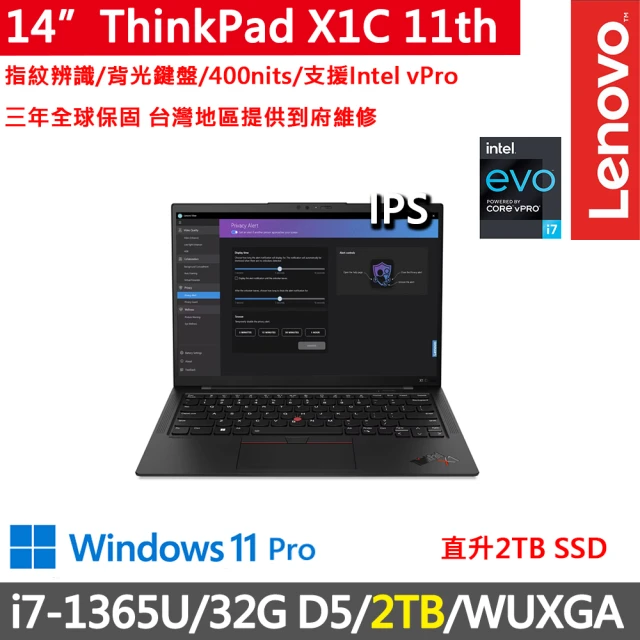 ThinkPad 聯想 14吋i5商務特仕筆電(E14 Ge