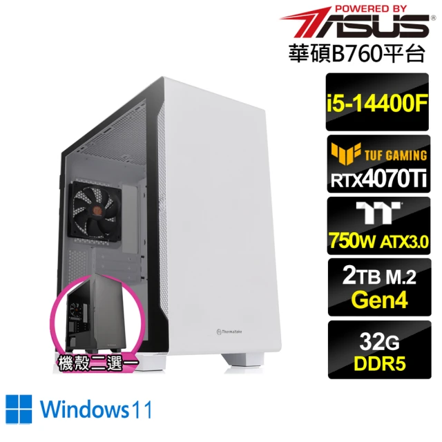 華碩平台華碩平台 i5十核GeForce RTX 4070TI Win11{西風暴君BW}電競電腦(i5-14400F/B760/32G/2TB)