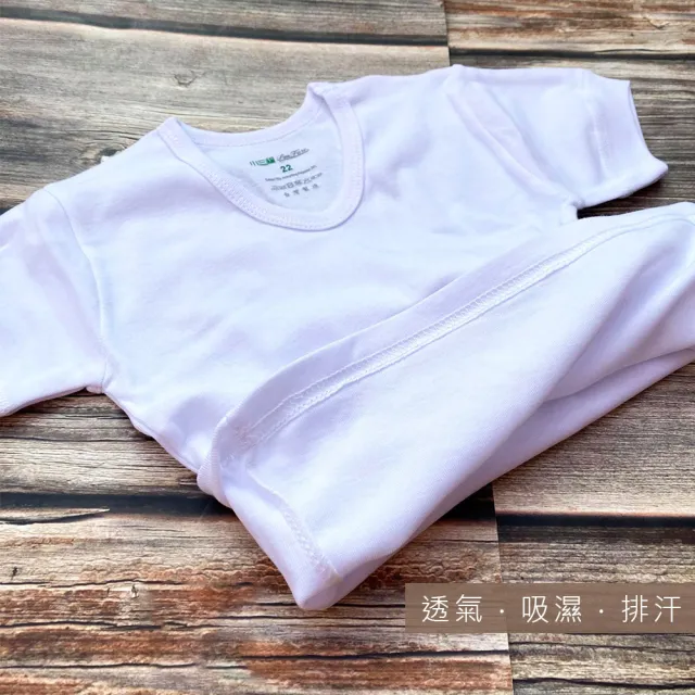 【Oluna 歐露娜】三福彈性大人汗衫 XL/XXL號 素面白短袖 衛生衣 居家服 羅紋短袖 彈性短袖