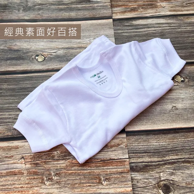 【Oluna 歐露娜】三福彈性大人汗衫 XL/XXL號 素面白短袖 衛生衣 居家服 羅紋短袖 彈性短袖