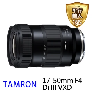 【Tamron】17-50mm F4 Di III VXD A068 For SONY(平行輸入)