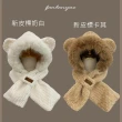 【HaNA 梨花】萌萌的小熊．酷寒超保暖帽子圍巾一體小熊帽