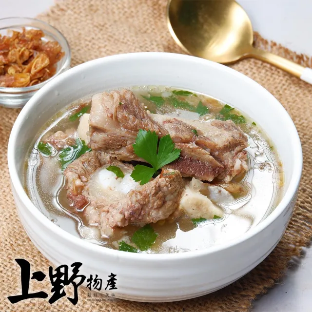 【上野物產批發館】清燉牛肉湯(500g±10%/固形物75g/包)