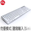 【morelife】1對4藍牙Mac超薄鍵盤(WKB-1700M1SW)