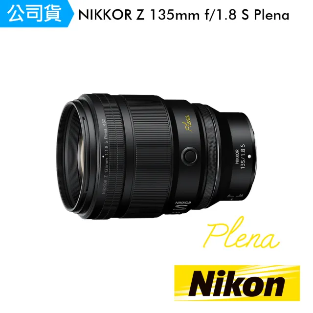 Nikon 尼康】NIKKOR Z 135mm f/1.8 S Plena - momo購物網- 好評