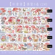 【霧海鯨落】PET手帳膠帶套裝 5~6卷入(30款)