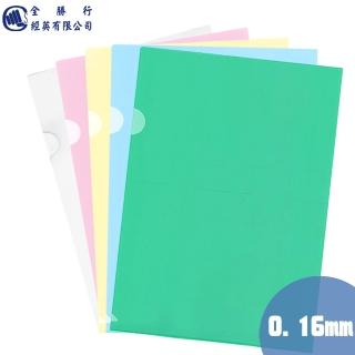 【全勝】E310 L型透明檔案夾 厚度0.16mm 12入(L夾/檔案夾/加厚/透明夾)