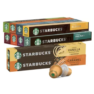 即期品【STARBUCKS 星巴克】風味咖啡膠囊10顆/盒(適用於Nespresso膠囊咖啡機)