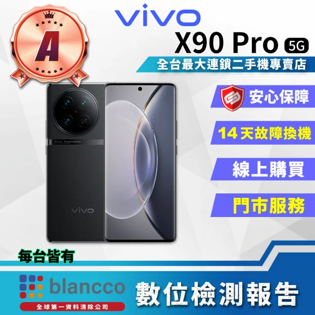 vivo A級福利品 X60 Pro 6.56吋(12G/2