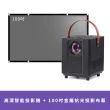 【黑魔方】高清智能投影機+100吋金屬抗光投影布幕(無線投影 便攜式投影機)