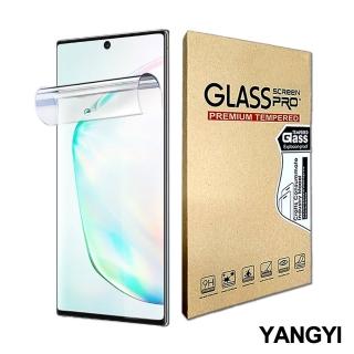 【YANG YI 揚邑】2入三星 Galaxy Note 10 Plus 滿版隱形水凝膜防爆防刮螢幕保護貼