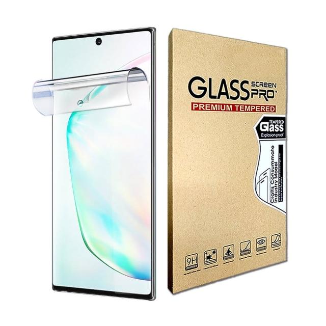 【YANG YI 揚邑】2入三星 Galaxy Note 10 Plus 滿版隱形水凝膜防爆防刮螢幕保護貼