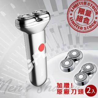 【G-PLUS 拓勤】GP-RE001 USB Type-C 電動刮鬍刀+贈原廠刮鬍刀 刀頭*2入