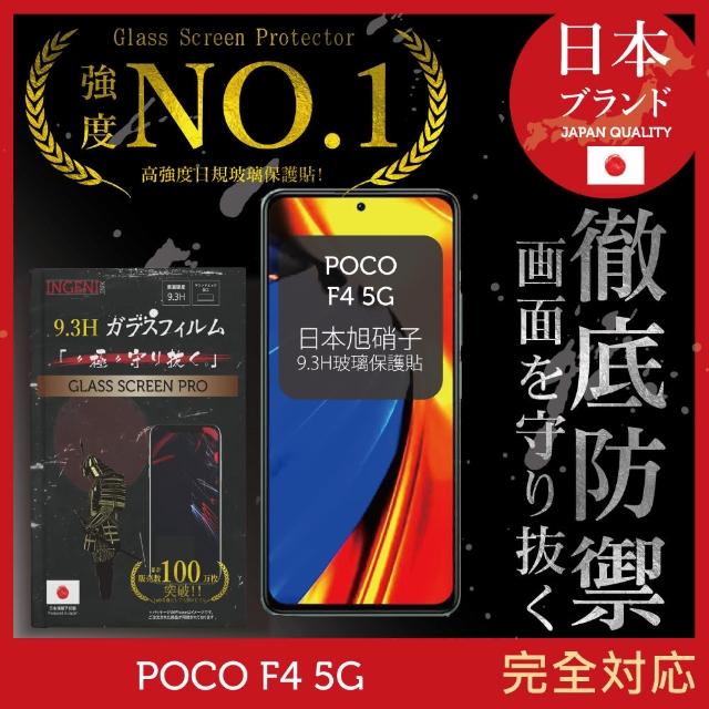 【INGENI徹底防禦】POCO F4 5G 日規旭硝子玻璃保護貼 全滿版 黑邊