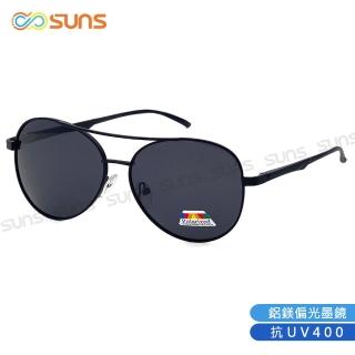 【SUNS】頂級TR鋁鎂墨鏡 飛行員輕量偏光太陽眼鏡 防眩光 男女適用 駕駛墨鏡(S208黑框灰片)