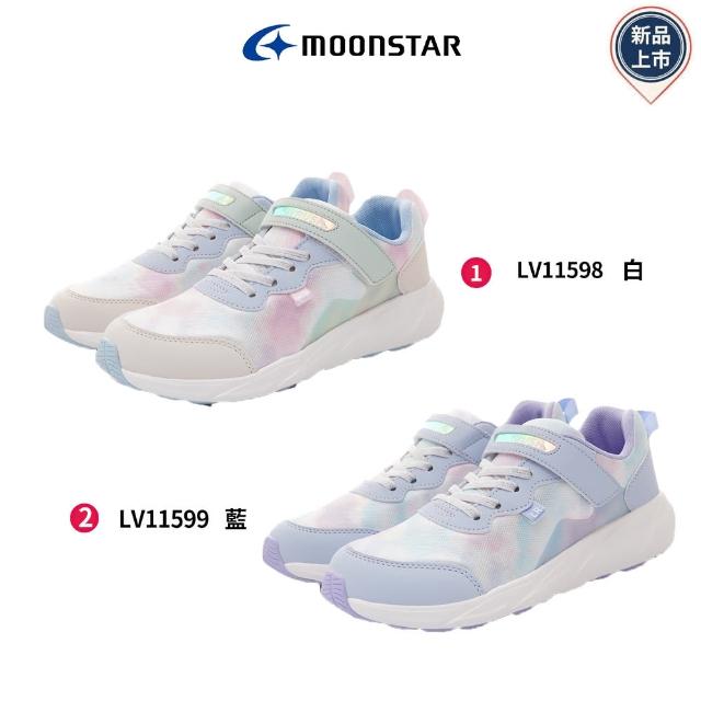 【MOONSTAR 月星】LV LIGHT FOAM系列運動童鞋(LV11598/LV11599-20-24cm)