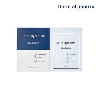 【Dermall Matrix】韓國QV速效活化肌膚保濕補水貼片-盒裝10入(6g/片)