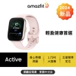 【Amazfit 華米】Active輕巧時尚運動健康智慧手錶(身心準備測量/1.75吋/五星定位/14天強力續航/原廠公司貨)