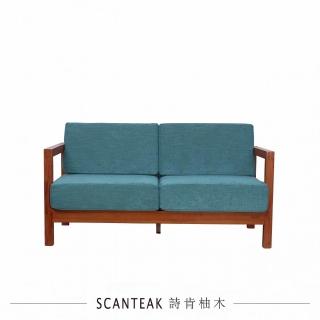 【SCANTEAK 詩肯柚木】Enkel 實心柚木雙人座沙發