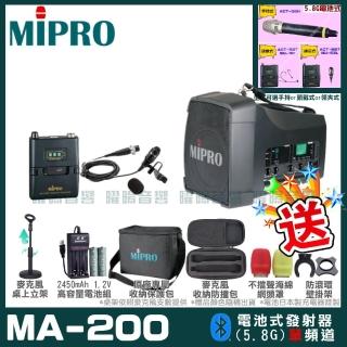 【MIPRO】MA-200 單頻5.8G無線喊話器擴音機(手持/領夾/頭戴多型式可選 街頭藝人 學校教學 會議場所均適用)