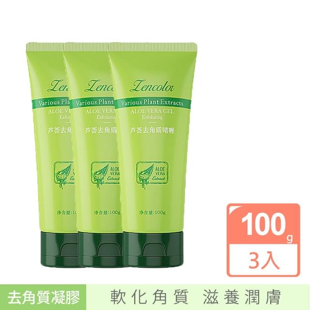 正彩蘆薈去角質凝膠 100g 3入(正彩蘆薈去角質凝膠 臉部去角質 深層清潔保養)
