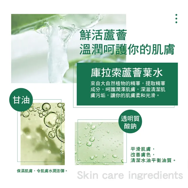 正彩蘆薈去角質凝膠 100g 6入(去角質凝膠 臉部去角質 深層清潔保養)