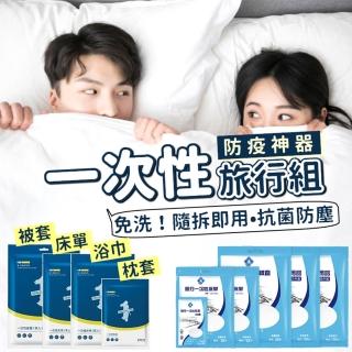 【Life365】升級款 一次性浴巾 壓縮浴巾 浴巾 旅行用品(RS1425)