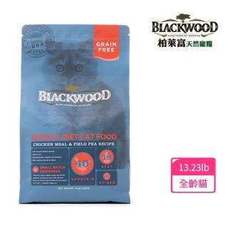 【BLACKWOOD 柏萊富】特調無穀全齡貓配方-雞肉+豌豆(13.23lb/6kg)