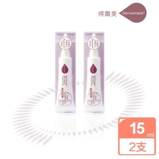 【Dermamade 得爾美】萬用舒膚露2入(口罩痘剋星/問題肌膚修護)