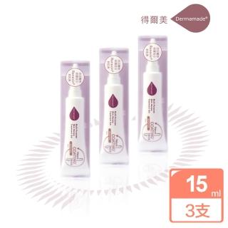 【Dermamade 得爾美】萬用舒膚露3入(口罩痘剋星/問題肌膚修護)