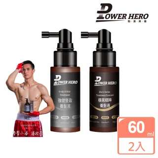 【PowerHero 勁漢英雄】強健豐盈/極黑精粹養髮液60mlx2瓶