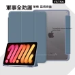 【VXTRA】iPad 10.2吋/iPad Air/Pro 10.5吋 軍事全防護 晶透背蓋 超纖皮紋皮套 含筆槽
