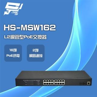 【昇銳】昌運監視器 昇銳 HS-MSW162 16埠+2 PoE L2網管型供電交換器 交換機