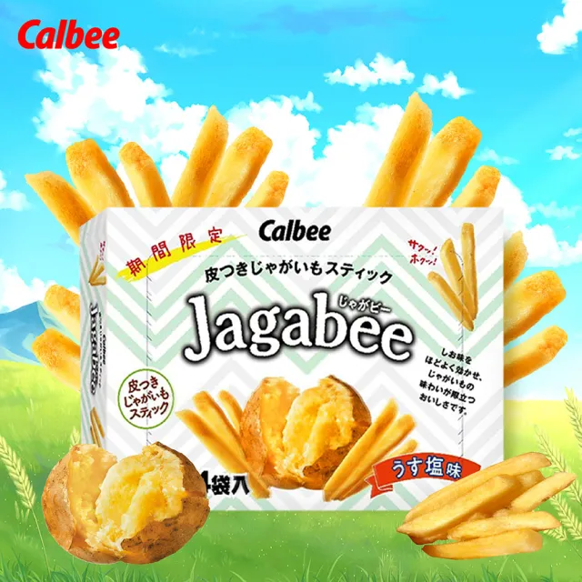 即期品【Calbee 卡樂比】加卡比 薯條歡樂分享盒(152g-效期至：2024/11/21)