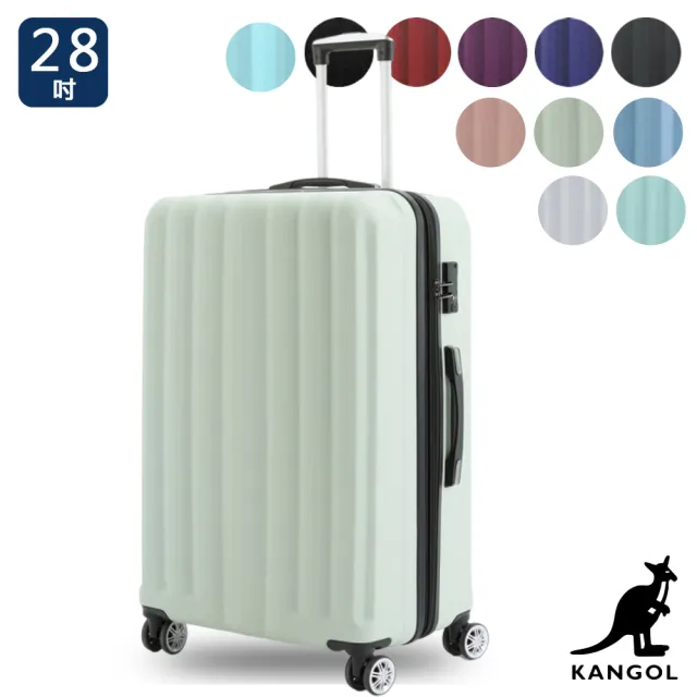 【KANGOL】英國袋鼠海岸線系列ABS硬殼拉鍊28吋行李箱 - 多色可選