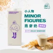 【Minor Figures 小人物】燕麥奶-咖啡師精選/濃厚/低脂(1000ml/瓶x9入)