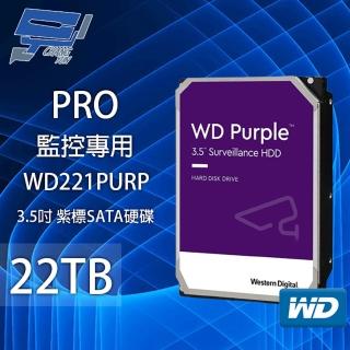 【CHANG YUN 昌運】WD221PURP WD紫標 PRO 22TB 3.5吋監控專用系統硬碟